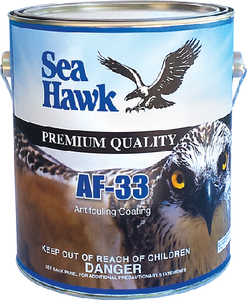 AF33<sup>TM</sup> (3330QT) - Click Here to See Product Details